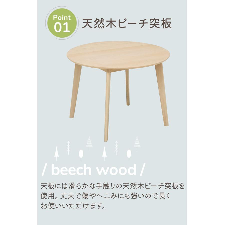 ダイニングテーブル 丸テーブル 直径100cm 円形 机 ダイニング 木製