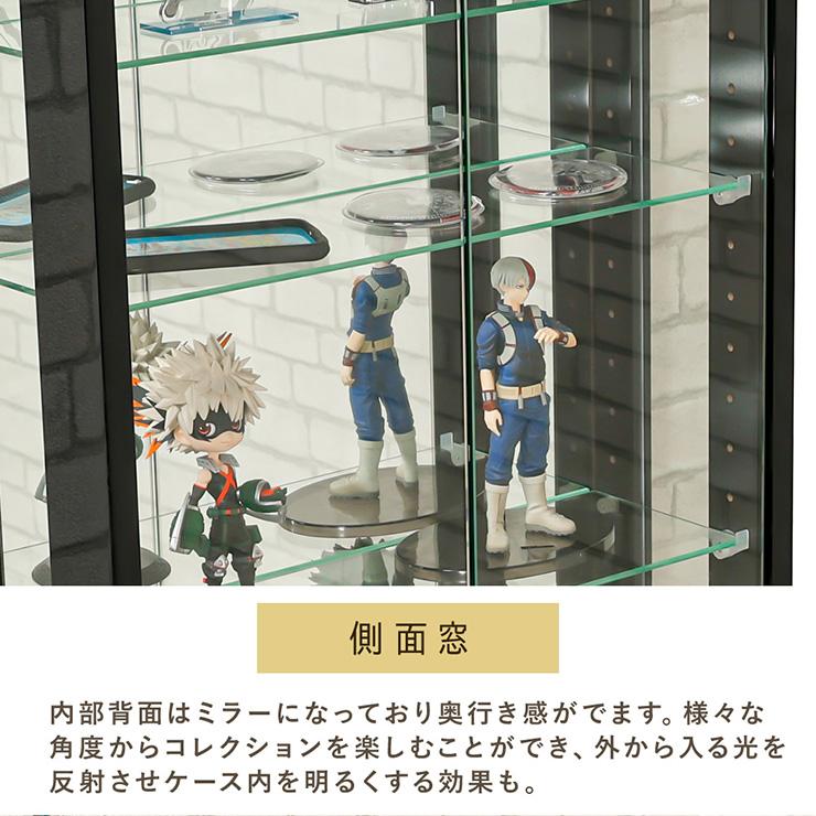 コレクションケース 卓上 幅50cm コレクションボード 高さ75cm