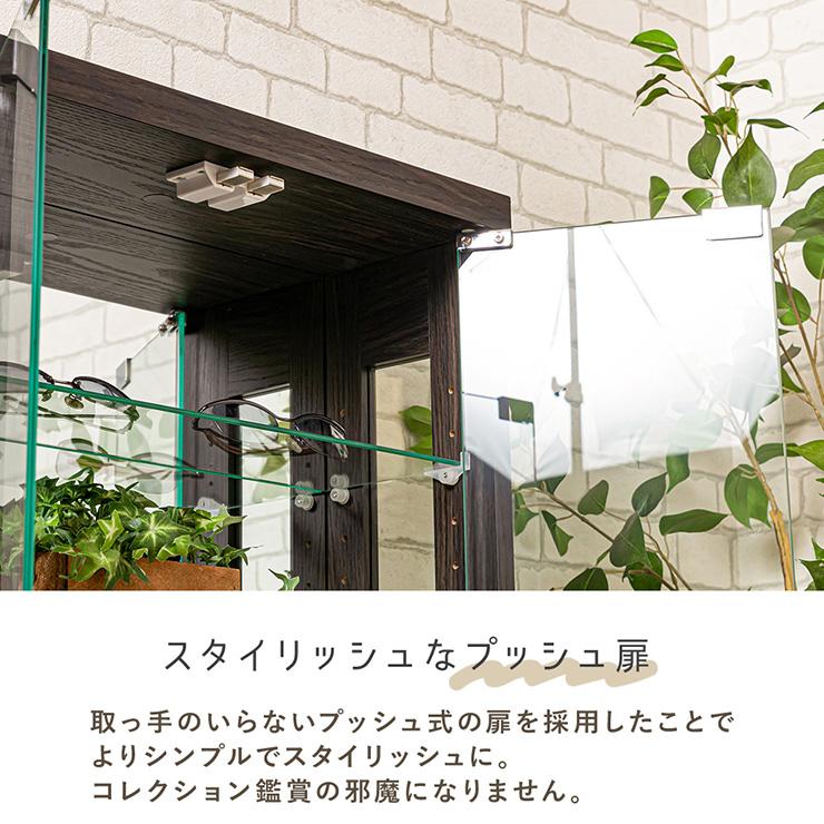 コレクションケース 卓上 幅50cm コレクションボード 高さ75cm