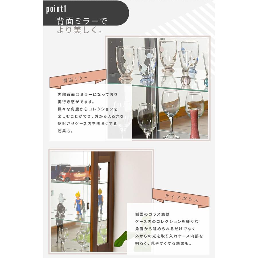 ライト付き コレクションケース コレクションボード 幅75cm 高さ100cm ガラスケース 脚付き コレクション インテリア ディスプレイ ラック_5