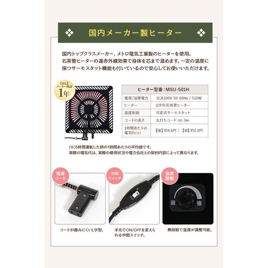 こたつセット こたつ布団セット 幅120cm こたつテーブル 長方形 天然木 高さ調節 継脚 リバーシブル 掛け布団 保温 石英管 温度調整 炬燵｜enjoy-home｜07