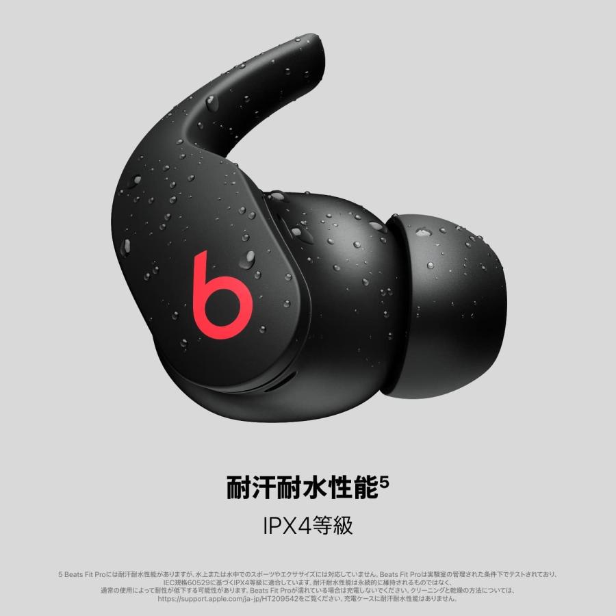 Beats Fit Pro アクティブノイズキャンセリング、IPX4等級、耐汗仕様イヤフォン、AppleデバイスおよびAndroidデバイスに対応 Fit Pro IPX4等級 by dr