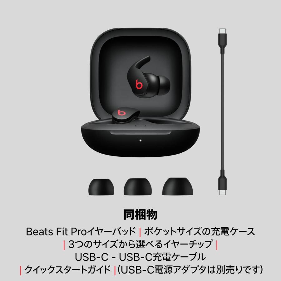 Beats Fit Pro アクティブノイズキャンセリング、IPX4等級、耐汗仕様イヤフォン、AppleデバイスおよびAndroidデバイスに対応 Fit Pro IPX4等級 by dr