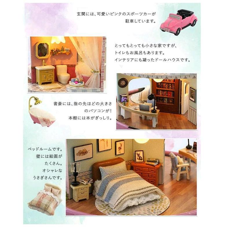 ドールハウス ミニチュア 手作りキット Diyセット ドールハウス タワー ドーム シリーズ 回転式 オルゴール Ledライト ドーム型アクリルカバー Ck Enjoy Life 通販 Yahoo ショッピング