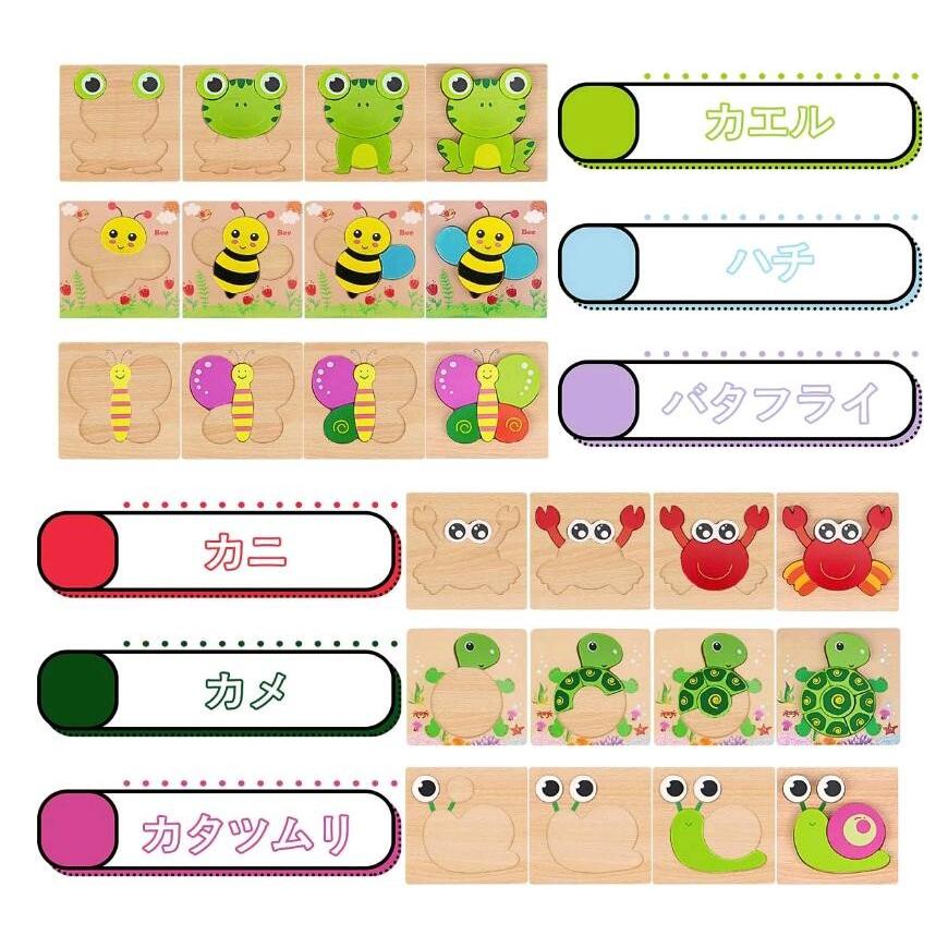 モンテッソーリ教育おもちゃ 知育パズル 幼児 赤ちゃんおもちゃ人気 木製のパズル 形合わせ ラフル 知育玩具6歳以上 積み木 Ck 0013 Enjoy Life 通販 Yahoo ショッピング