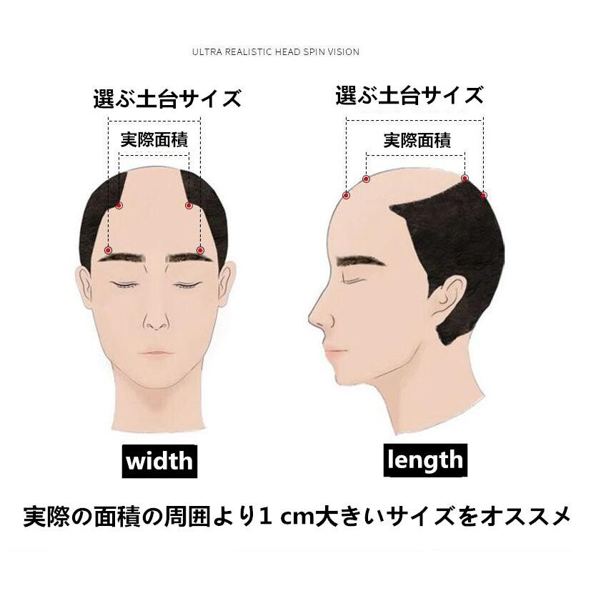 メンズウィッグ短髪 パーマ ショート ヘアピース 自然 通気性 超特価sale開催 短い トップカバー 人毛 医療用