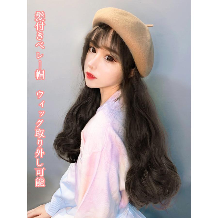 クリスマス 帽子ウィッグ 髪付き帽子 快適 取り外し可 前髪なし ベレー帽 ロング巻き髪 ストレート ウィッグ取り外し可 自然 原宿 小顔 Ck Enjoy Life 通販 Yahoo ショッピング
