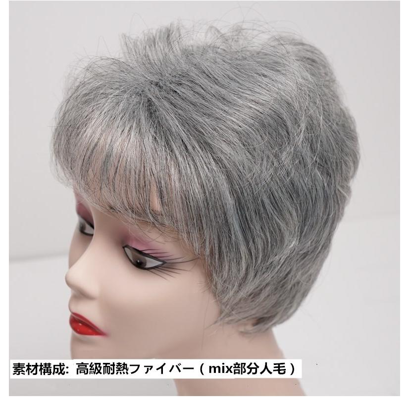 女性用ウィッグ フルーウィッグ かつら ショート中高年 短髪 白髪混ぜ ストレート ゆるふわ 自然 原宿 耐熱 白っぽい Ck 0010 Enjoy Life 通販 Yahoo ショッピング