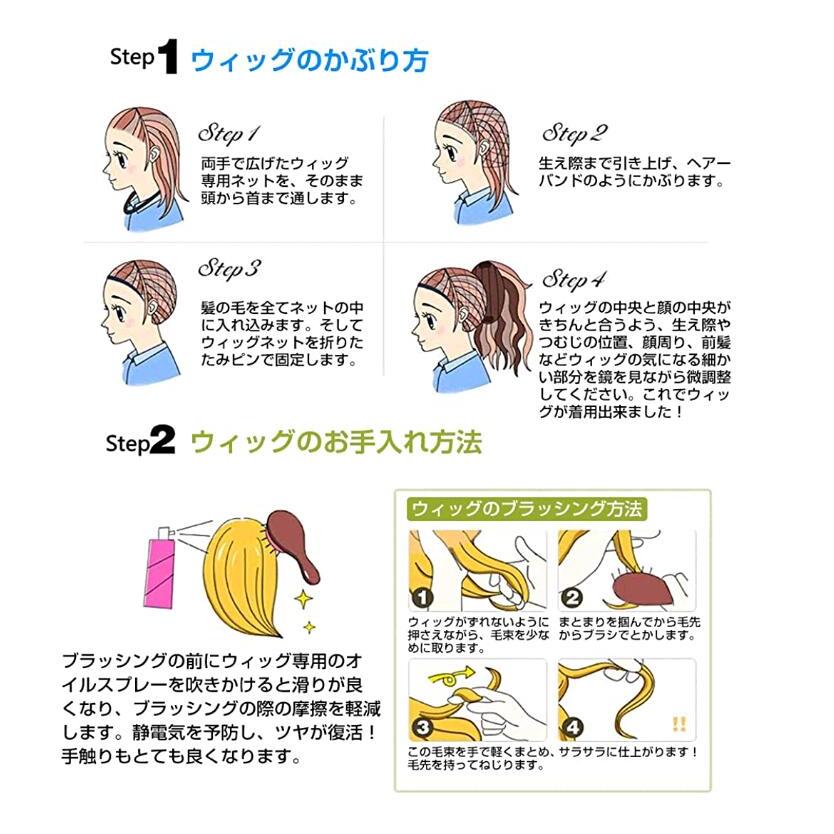 女性用ウィッグ フルーウィッグ かつら ショート中高年 短髪 白髪混ぜ ストレート ゆるふわ 自然 原宿 耐熱 白っぽい Ck 0010 Enjoy Life 通販 Yahoo ショッピング