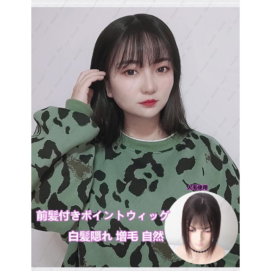 新品 前髪付き 3d構造部分ウィッグ かつら ヘアピース ポイントウィッグ 人毛100 白髪隠れ 増毛 簡単 自然 手数料安い Cepici Gouv Ci