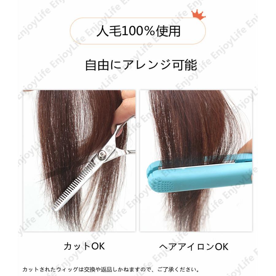 敬老の日 ウィッグ ヘアピース 部分ウィッグ ロング クリップ3つ 人毛100% 白髪隠れ 増毛 医療用 トップカバー 手植え 簡単 自然 黒 引き抜き式 20CM 25CM :ck-001893:Enjoy life - 通販 - Yahoo!ショッピング 敬老の日 ウィッグ ヘアピース 部分ウィッグ ロング クリップ3つ 人毛100% 白髪隠れ 増毛 医療用 トップカバー 手植え 簡単 自然 黒 引き抜き式 20CM 25CM :ck-001893:Enjoy life - 通販 - Yahoo!ショッピング