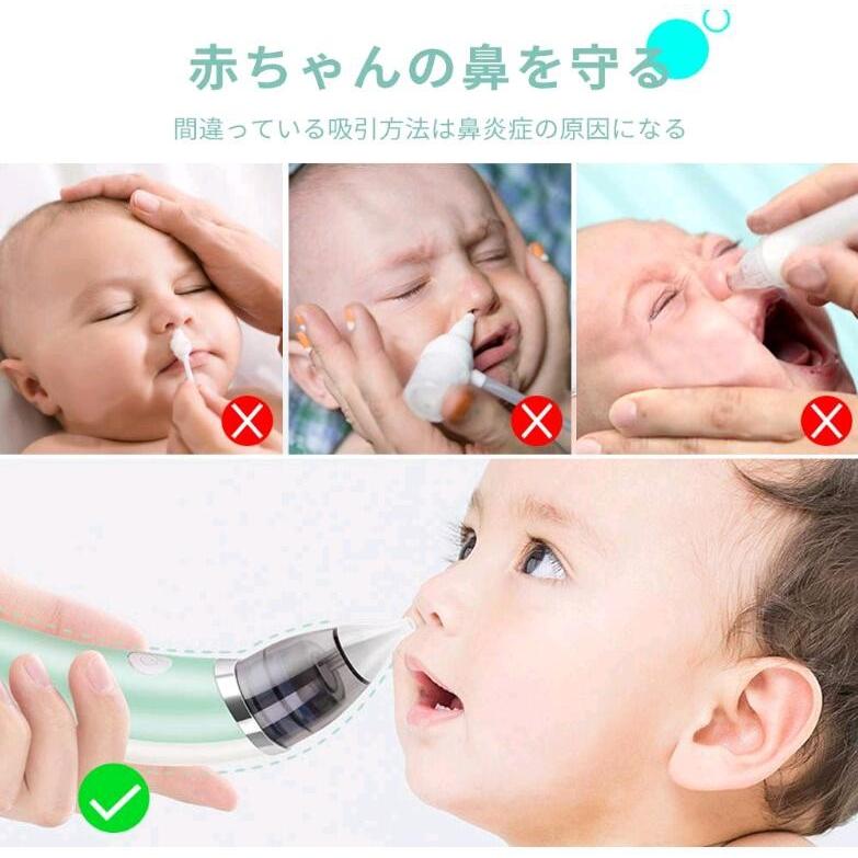 Ek 鼻吸い器 電動鼻水吸引器 ベビー 赤ちゃん用 鼻みず取り器 鼻水取り器 鼻水吸引用 5段階で調節可能 0歳から7歳 Ck Enjoy Life 通販 Yahoo ショッピング