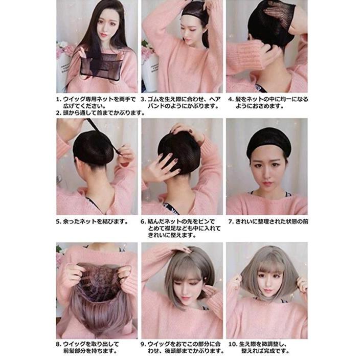 フルウィッグ セミロング ショートヘアナチュラルバブルヘッドショートカーリーヘアー ふんわり空気感の前髪 自然 原宿 軽量 耐熱 Wz Enjoy Life 通販 Yahoo ショッピング