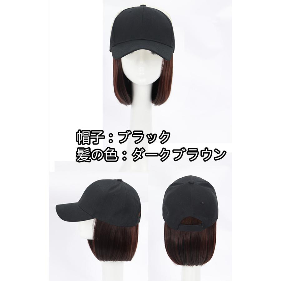 帽子ウィッグ レディース かつら つけ毛 エクステ 髪付き帽子 セミロング 自然 便利 おしゃれ プレゼント日焼け防止 紫外線対策 日常用 Wz Enjoy Life 通販 Yahoo ショッピング