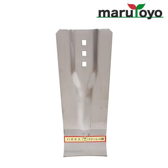ステンレス 平鍬先 【鍬】【鋼付】 : 園joy marutoyo - 通販 - Yahoo