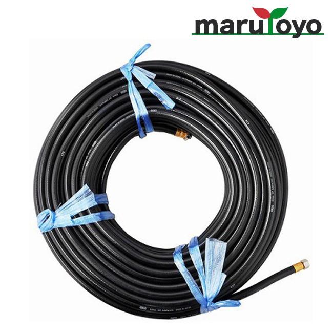 丸山製作所 BIG-M 高圧用スプレーホース Φ8.5mm×50m : 園joy marutoyo