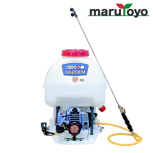 背負式動力噴霧器  MARUYAMA 丸山 BIG-M GS15EM ノズル付 ※動作確認済 背負式動力噴霧器 MARUYAMA 丸山 BIG-M GS15EM ノズル付 ※動作確認済