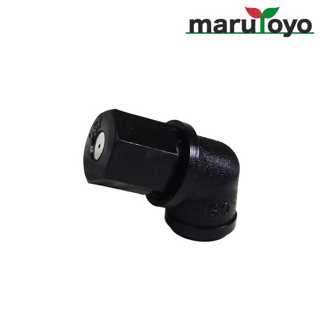 丸山製作所 BIG-M 防除機用パーツ BIGM1頭口エルボ付き9L用 624265