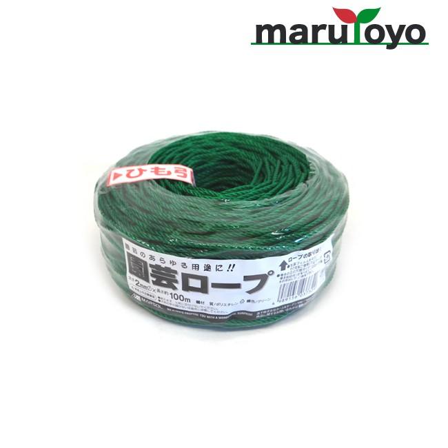 ロープ100メーターはあるかと思います。(２cmほどの厚み) 園芸ロープ 2mmΦ×100m 【ロープ】【ひも】【紐】【ヒモ】【誘引