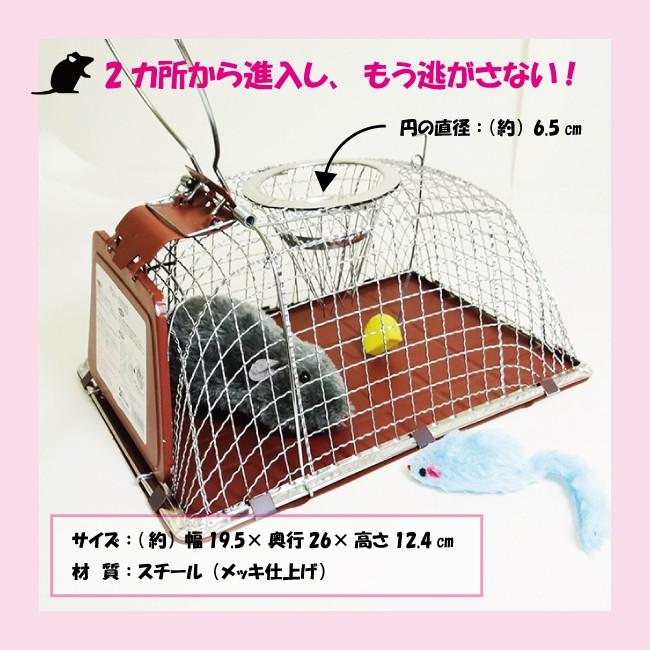 チュー・ハウス型【コンパル】【ネズミ捕獲器】【ネズミ駆除】【鼠】【ねずみ】｜enjoy-marutoyo｜02