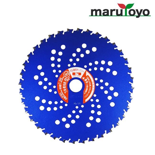 刈払機用 チップソー ブルーシャーク 230mm×36P JIS 【刃】【替刃