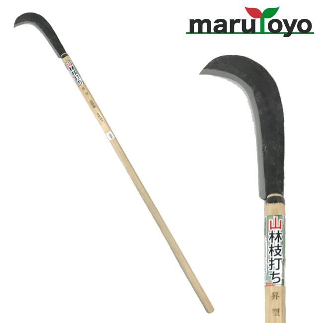 マルトヨ 造林鎌 昇型 【カマ】【両刃】【鋼付】【かたい草】【除草 