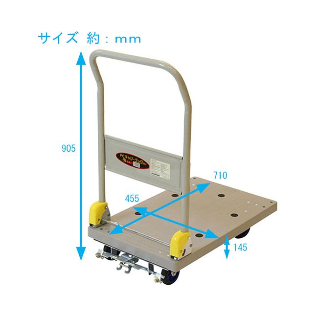 プラキャリーラック DXL 小 フットブレーキ付