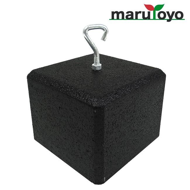 万能ウェイト ブラック 品質検査済 便利 かんたん 重り 日よけ押え おもし 固定 ブロック おもり