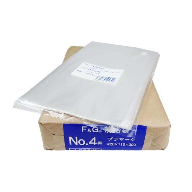 NIC FG規格袋 OPP ボードン #20 4号 4穴 100枚入 【防曇】【防曇袋