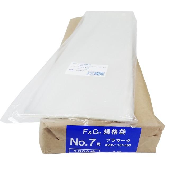 NIC FG規格袋 OPP ボードン #20 7号 4穴 100枚入 【防曇】【防曇袋