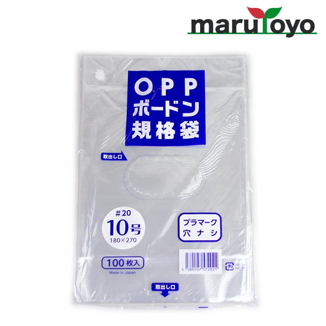NIC FG規格袋 OPP ボードン #20 10号 穴なし 100枚入 【防曇】【防曇袋
