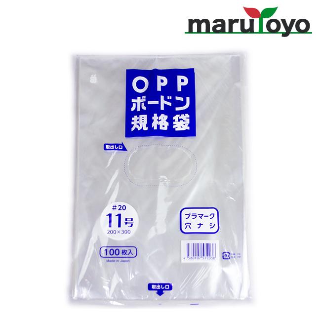 NIC FG規格袋 OPP ボードン #20 11号 穴なし 100枚入 【防曇】【防曇袋