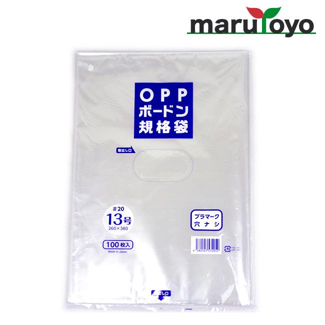 NIC FG規格袋 OPP ボードン #20 13号 穴なし 100枚入 【防曇】【防曇袋
