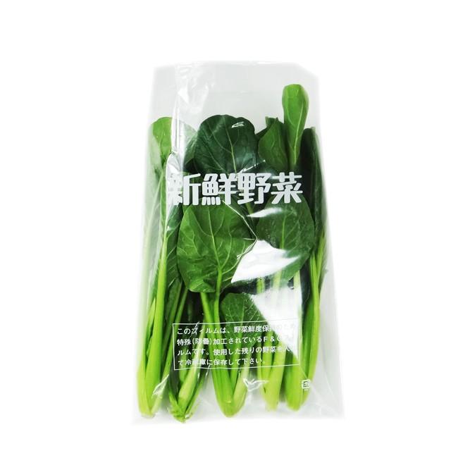 NIC FG OPP ボードン 四角袋 #20 11号 文字「新鮮野菜」 100枚入 NIC FG OPP ボードン 四角袋 #20 11号 文字「新鮮野菜」 100枚入