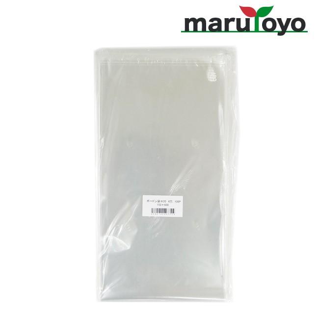 FG規格袋 OPP ボードン #20 150×600 4穴 100枚入 【防曇】【防曇袋