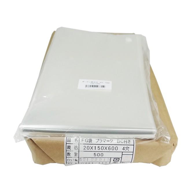 OPPボードン袋（野菜出荷用)#25 150☓600 4穴 3000枚 袋探（ふくろたん）】野菜用OPP袋 ボードンレックス（0.025）4穴