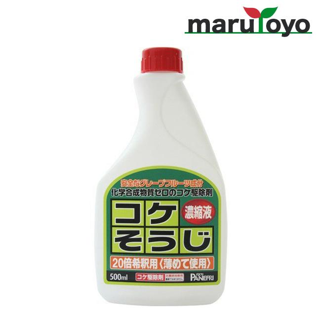 パネフリ コケそうじ濃縮液 500ml ケース売り（6本入）【イシクラゲ コケ 除草 薄めて使う 農作物 便利】