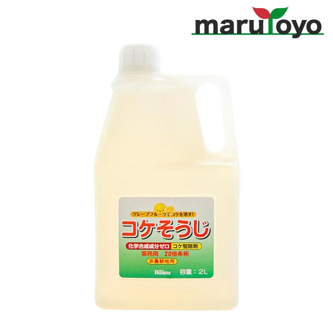 パネフリ コケそうじ濃縮液 2L ケース売り（4本入）【イシクラゲ コケ 除草 薄めて使う 農作物 便利】