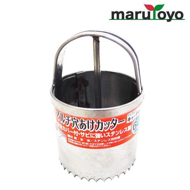 人気商品】 ISHIGURO 石黒金属 ステンレス マルチ穴あけカッター 80φ HC-80 石黒金属 ステンレス ロングホールカッター80φ HC-80L