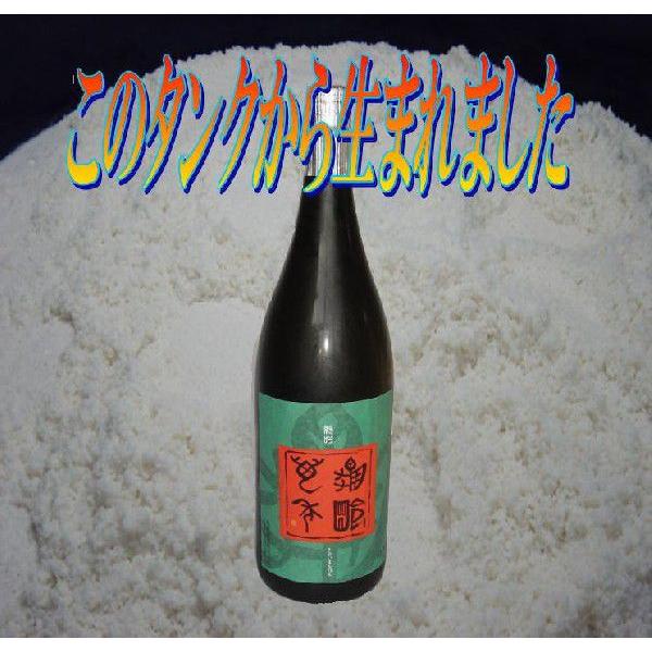 亀齢萬年　純米吟醸　生原酒　五拾　強力　生酒　5BY 1800ml｜enjoy-sake｜02