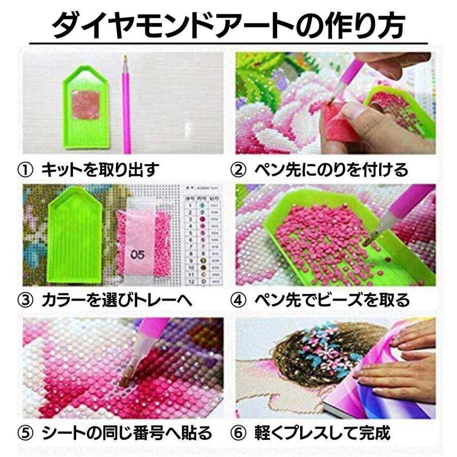 ダイヤモンドアート 初心者 キット 海 ビーズ 刺繍 ビーズアートキット