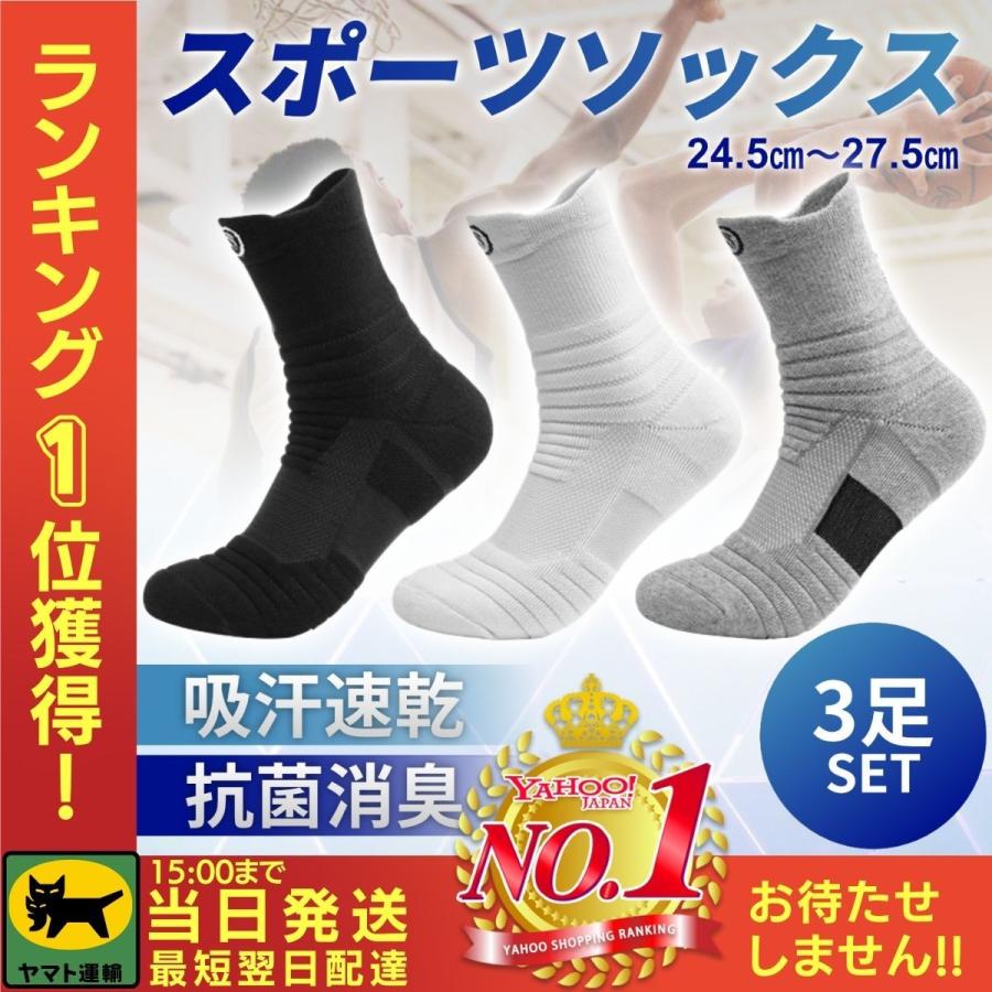 靴下メンズ くるぶし 夏 ビジネス 白 厚手 黒 セット 3足 ショートソックス スポーツ グレー 靴下メンズ くるぶし 夏 ビジネス 白 厚手 黒 セット 3足 ショートソックス スポーツ グレー