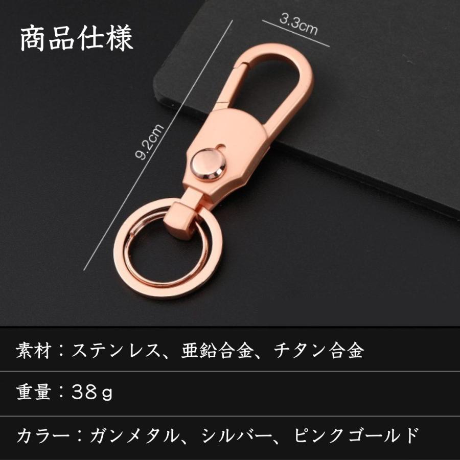 キーホルダー メンズ おしゃれ カラビナ フック 車 鍵 ダブルリング 金具 ラッピング対応｜enjoy-shopping｜11