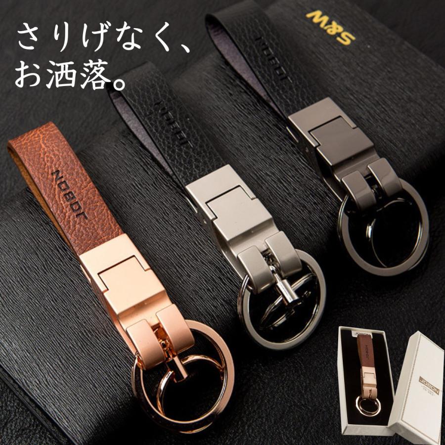 キーホルダー 革 キーリング メンズ おしゃれ フック 車 鍵 ダブル
