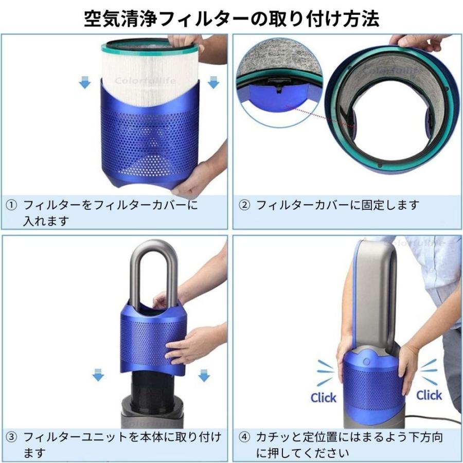 Dyson ダイソン 交換 フィルター 空気清浄機 dyson HP03 HP00 Dyson ダイソン 交換 フィルター 空気清浄機 dyson HP03 HP00