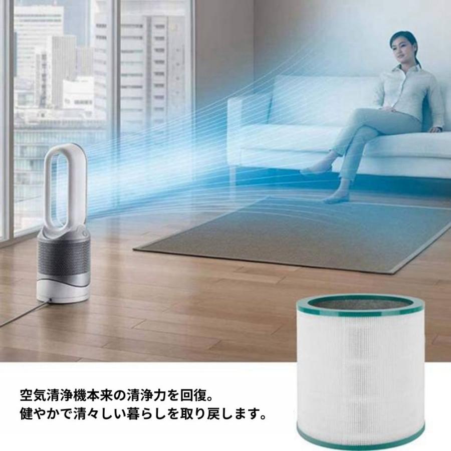 互換品 ダイソン 交換 フィルター 空気清浄機 dyson TP00 TP02 TP03