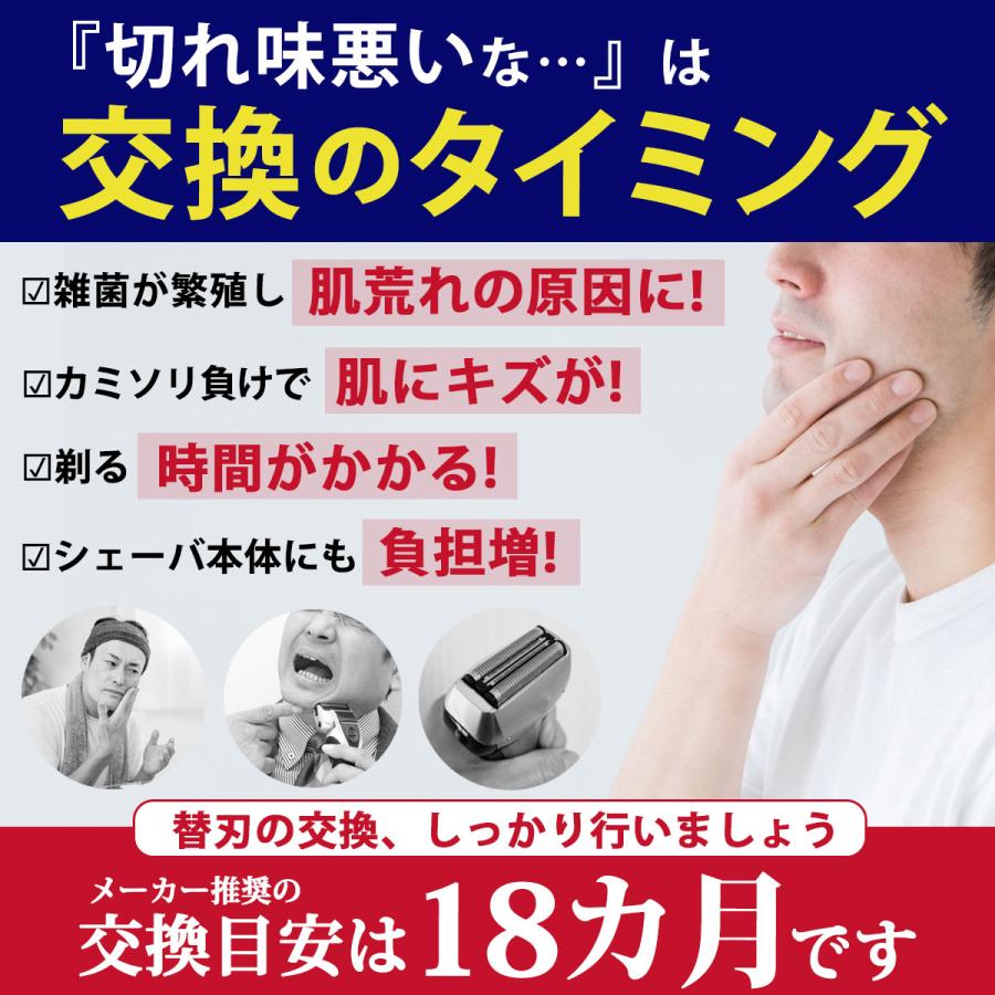 BRAUN ブラウン シリーズ9 替刃 替え刃シェーバー 互換品 BRAUN ブラウン シリーズ9 替刃 替え刃シェーバー 互換品