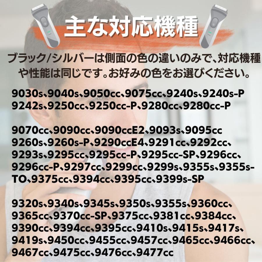 BRAUN ブラウン シリーズ9 替刃 替え刃 シェーバー 互換品 BRAUN ブラウン シリーズ9 替刃 替え刃 シェーバー 互換品