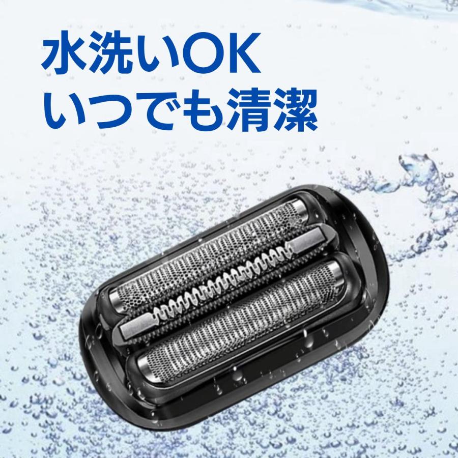 BRAUN（ブラウン） 互換品 シリーズ6 シリーズ5 替刃 替え刃