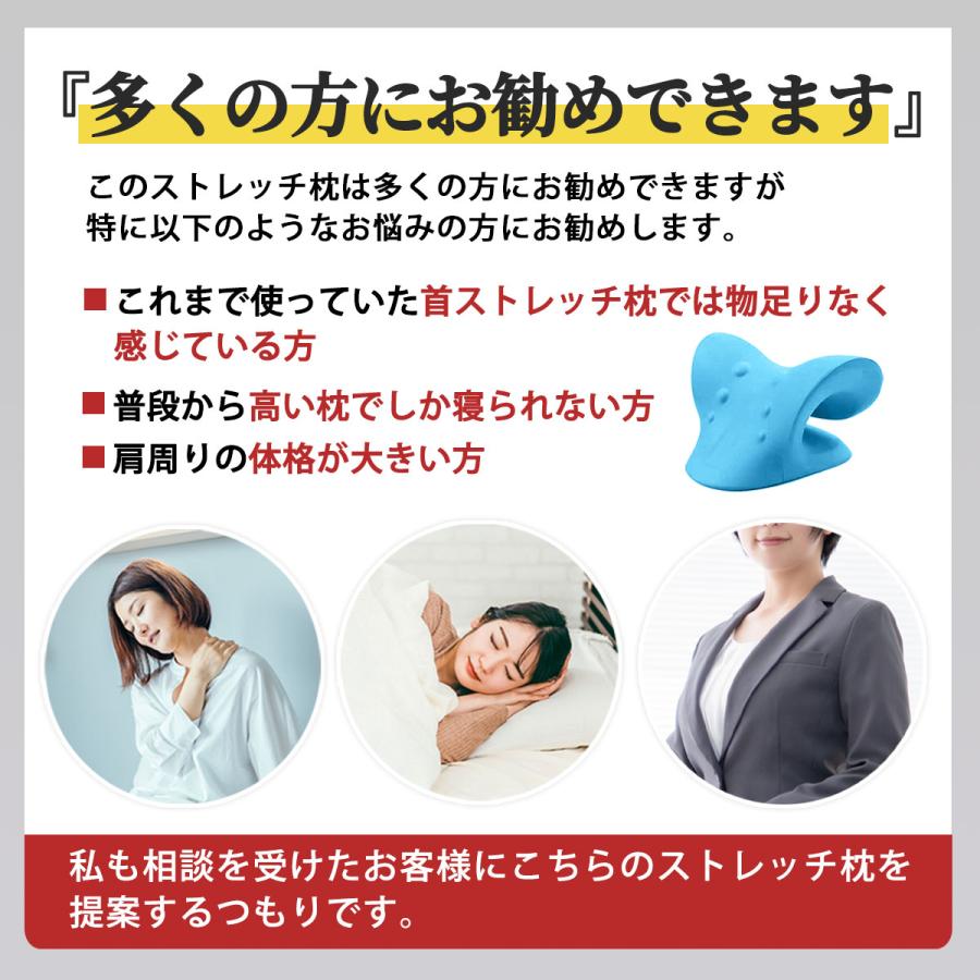 ストレートネック 枕 ピロー ストレッチ 矯正 理学療法士監修 ネックピロー 首を伸ばす グッズ 首枕 マッサージ 肩こり 巻き肩 爆買 | ブランド登録なし | 06
